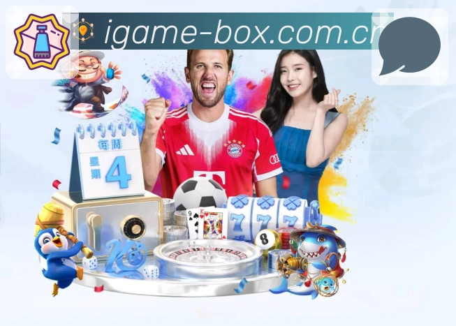 国米逆转中透露了哪些信息