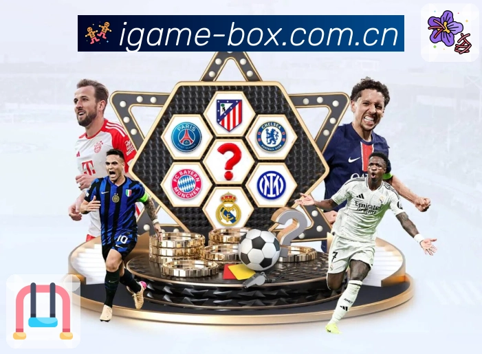 爱游戏 品牌合作